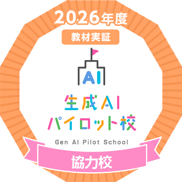 2026-06-05_2026-ai